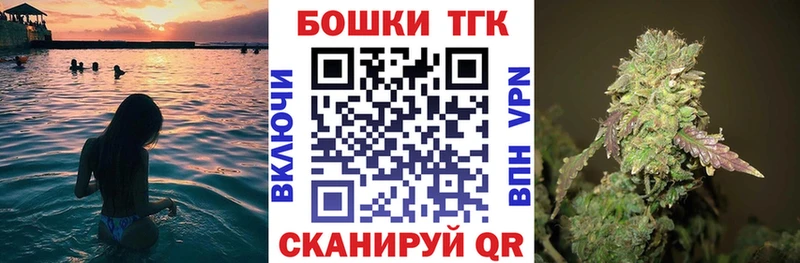 Бошки марихуана марихуана  наркошоп  Россошь 