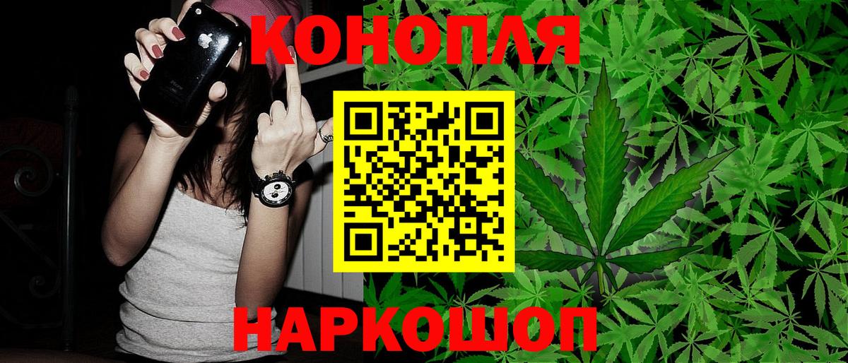 Каннабис индика  Бошки Шишки MAZAR  Вход с VPN  Каннабис марихуана  Бошки Шишки LSD WEED  Россошь 